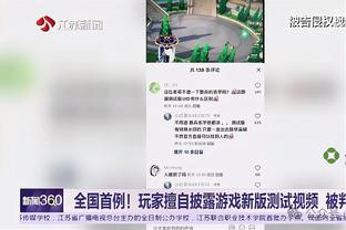 加比亚：对抗卢卡库令人兴奋，这场胜利可以激励我们的未来